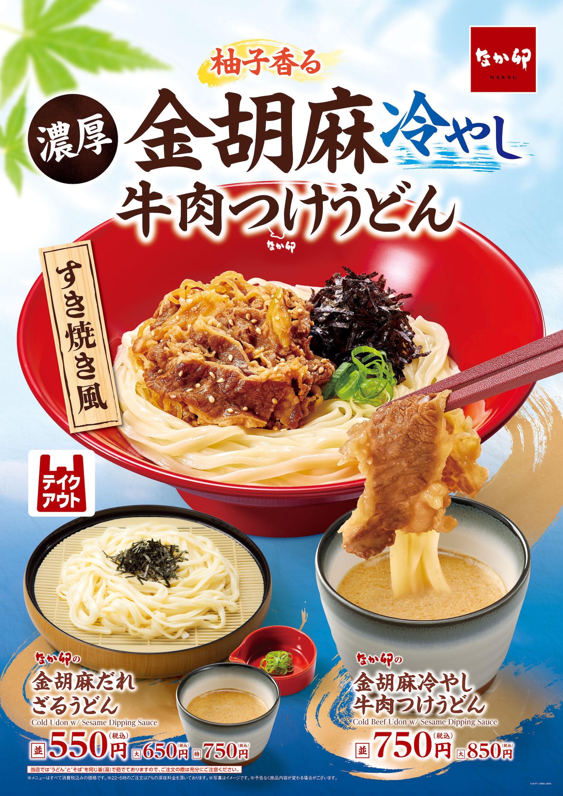 画像出典:PRTIMES(https://prtimes.jp/main/html/rd/p/000001096.000097263.html)