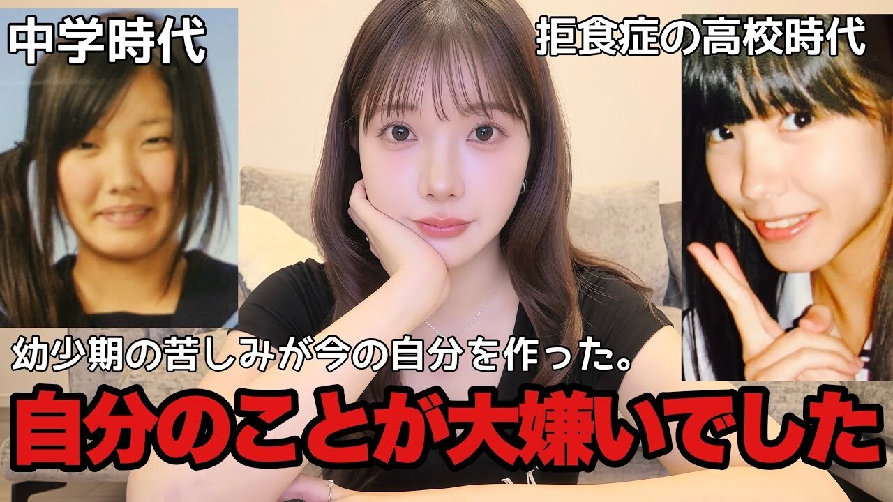 画像出典：YouTube（https://www.youtube.com/watch?v=YjaEgD3cErE）