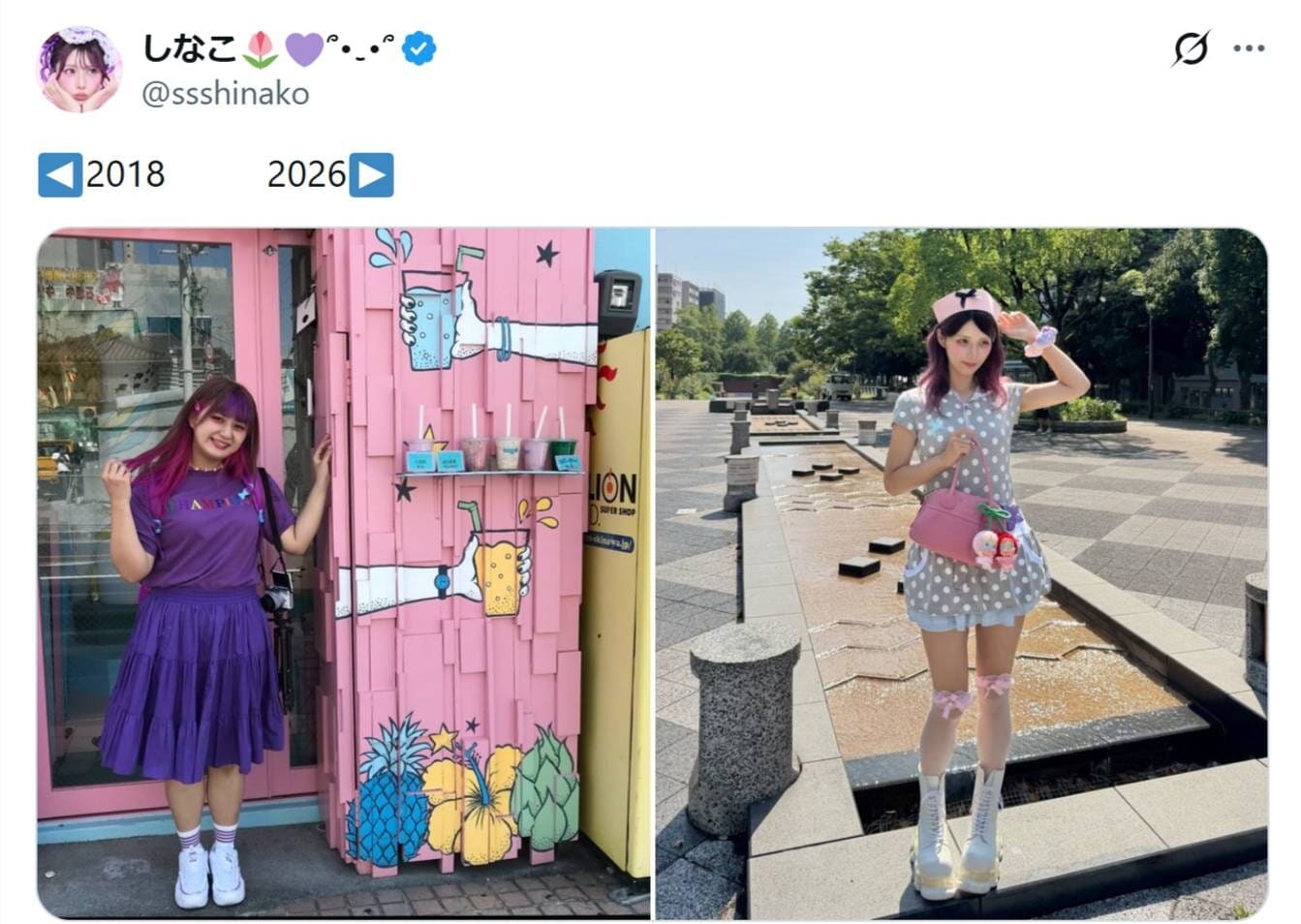 画像出典：X（https://x.com/ssshinako/status/2078471059955908630）