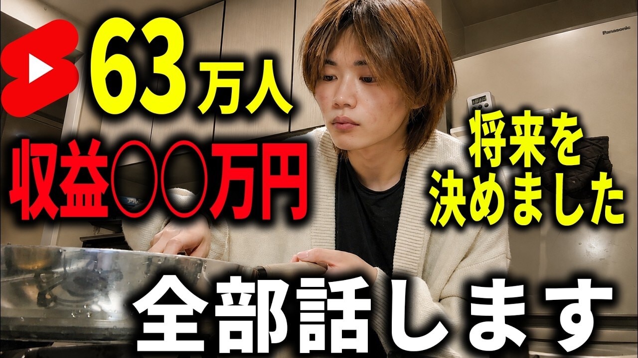 画像出典：YouTube（https://www.youtube.com/watch?v=YEEkOGbI2Vo）