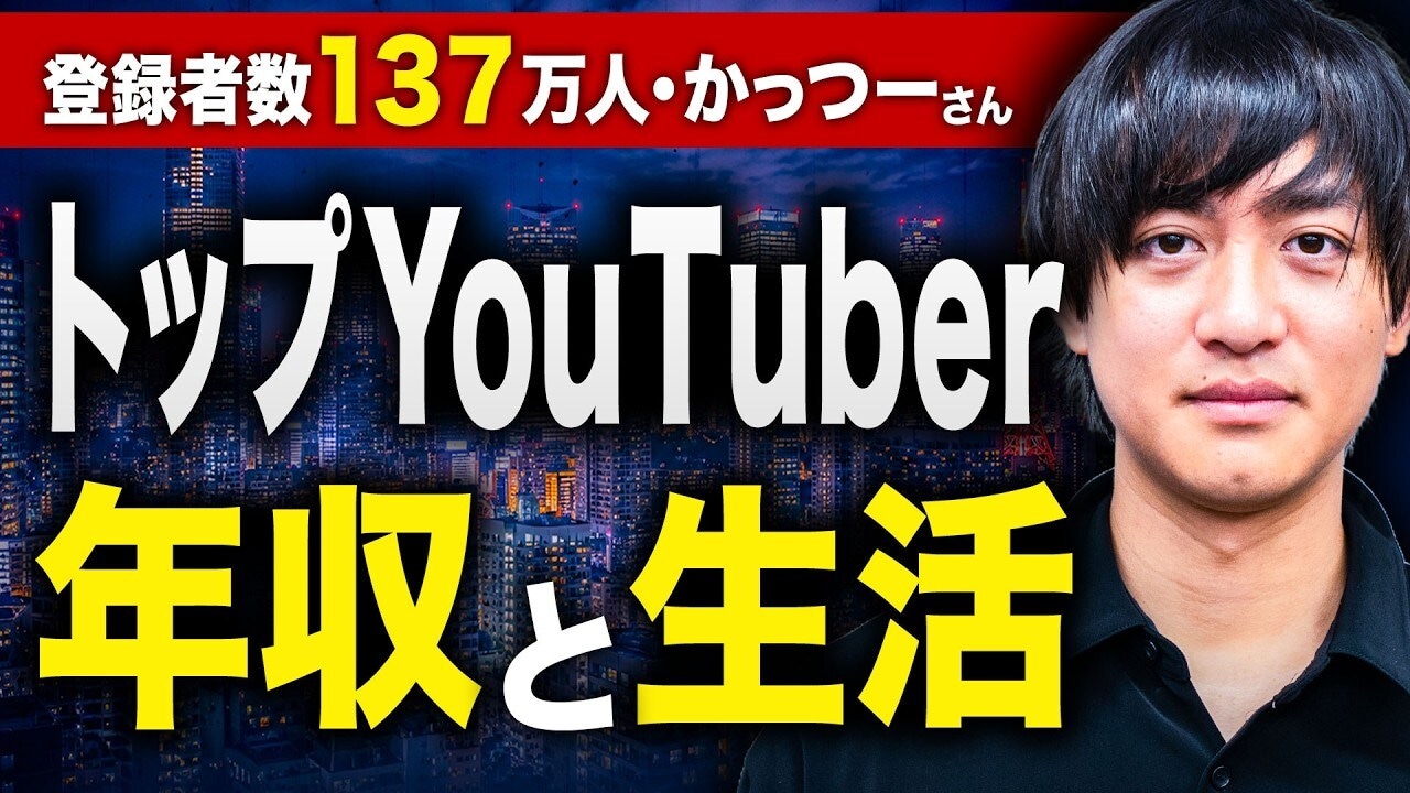 画像出典：YouTube（https://www.youtube.com/watch?v=Nggdld8c-Fo）