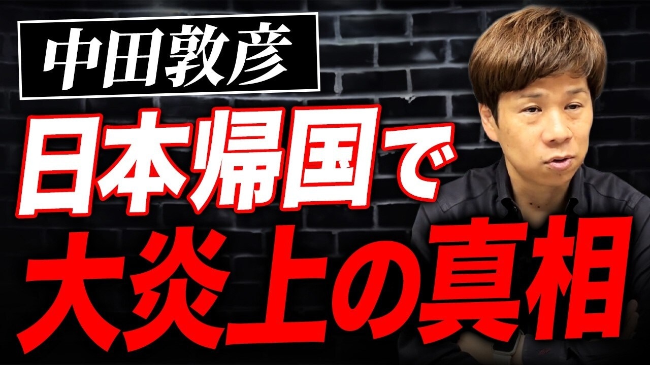 画像出典：YouTube（https://www.youtube.com/watch?v=Qmgcpc3icLA）