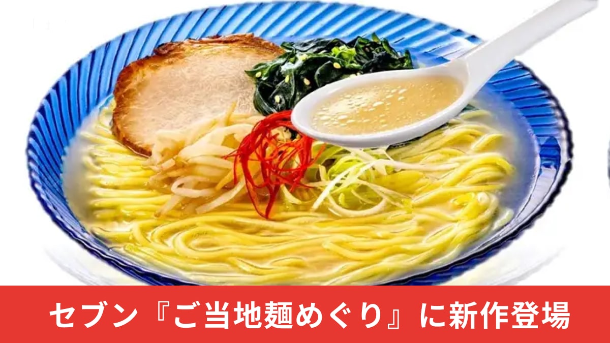 画像出典:PRTIMES(https://prtimes.jp/main/html/rd/p/000001053.000155396.html)