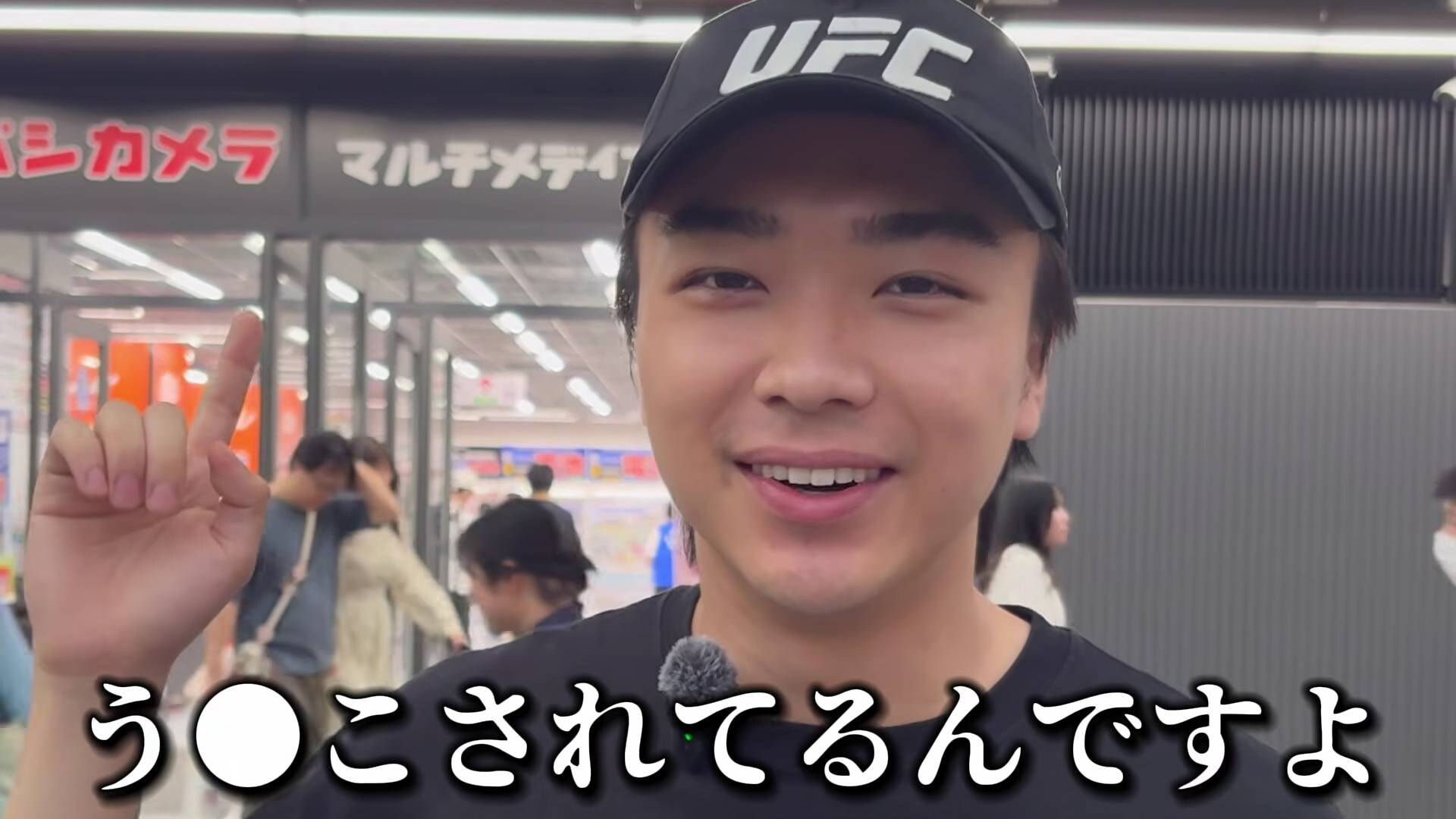 画像出典：YouTube（https://www.youtube.com/watch?v=DOB7Z0cdoSo）