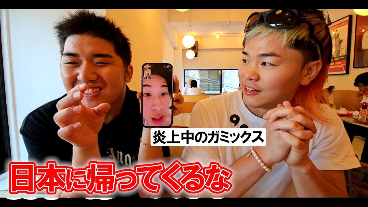 画像出典：YouTube（https://www.youtube.com/watch?v=B6vu7h48-Mg）