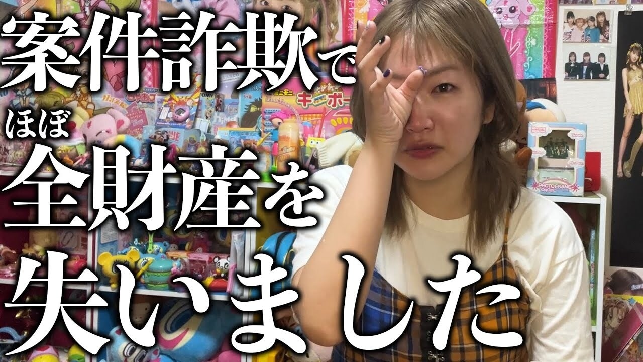 画像出典：YouTube（https://www.youtube.com/watch?v=hiqzUb3O0_A）