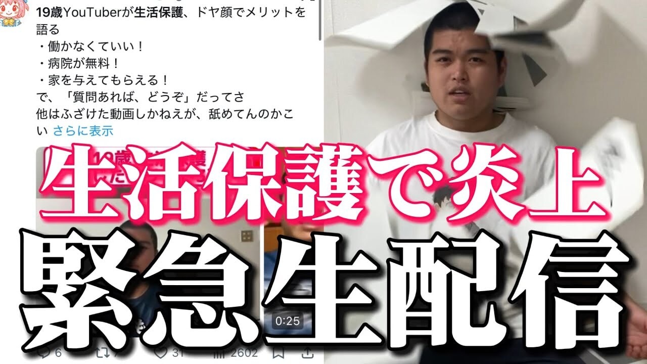 画像出典：X（https://x.com/aigare01/status/2078401783307903227）