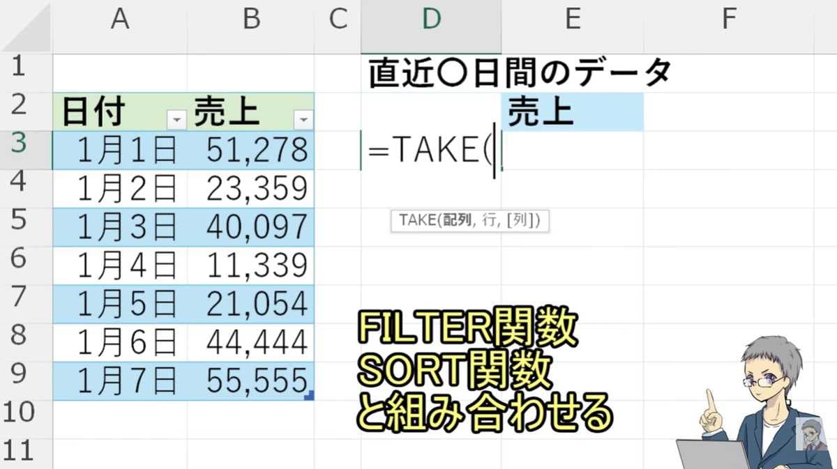 列の指定方法や他関数との組み合わせ