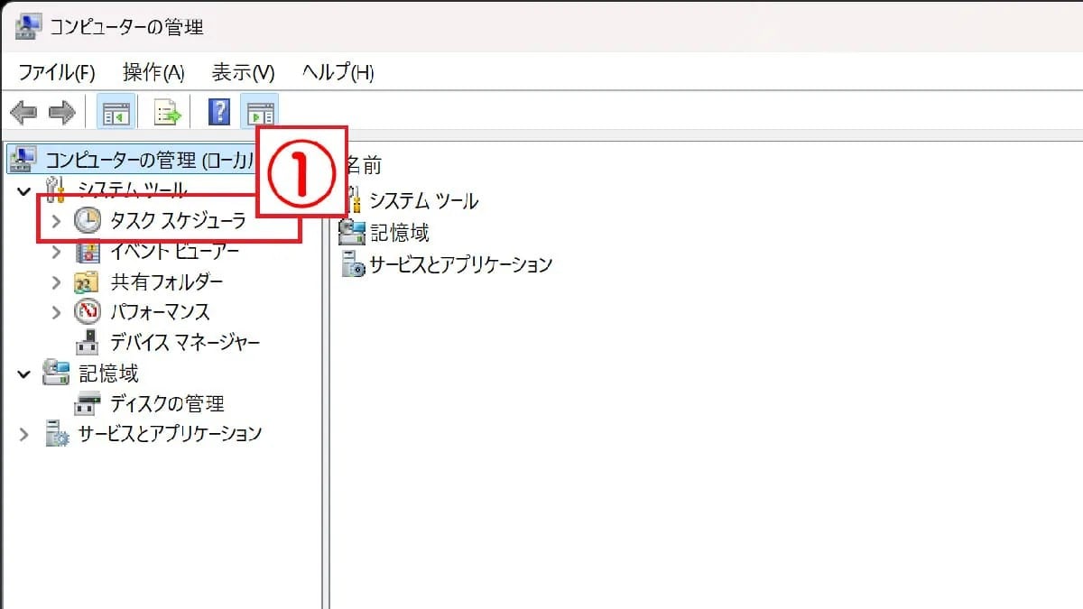 Windows Updateの自動更新を無効化する方法