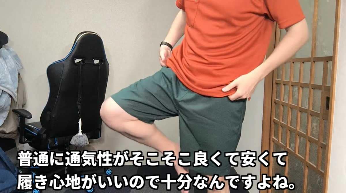 夏らしい風合いとお手頃価格が魅力!