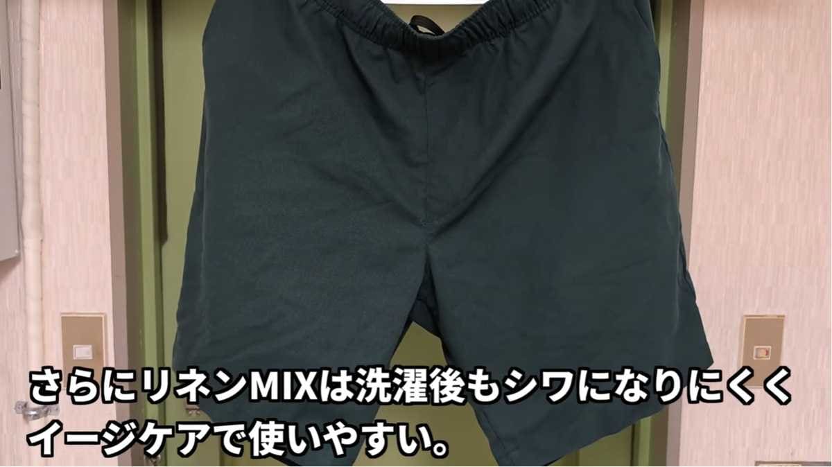 お手入れも簡単!安いのにマイナス面が無い
