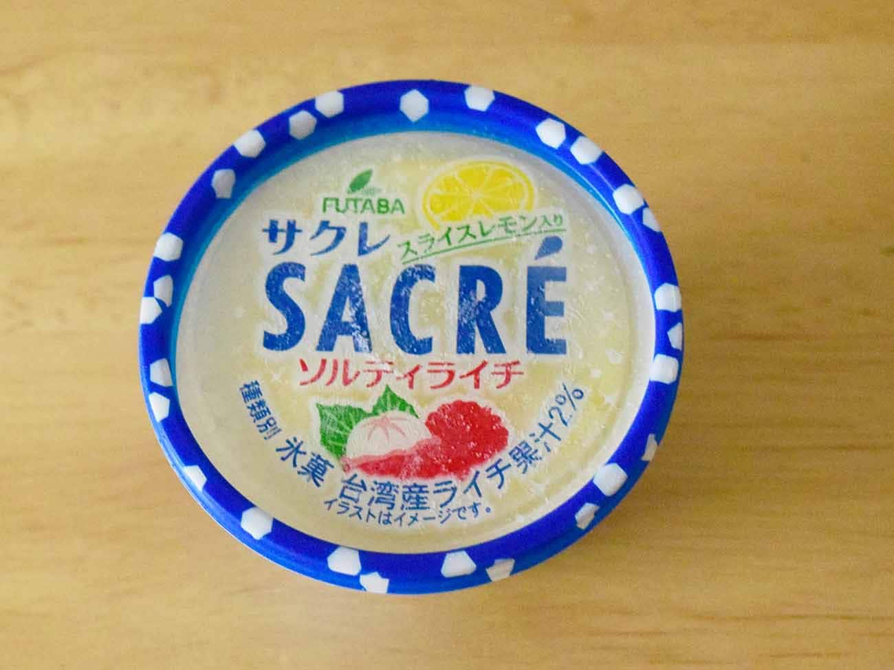 【ファミリーマート限定】サクレ「ソルティライチ」