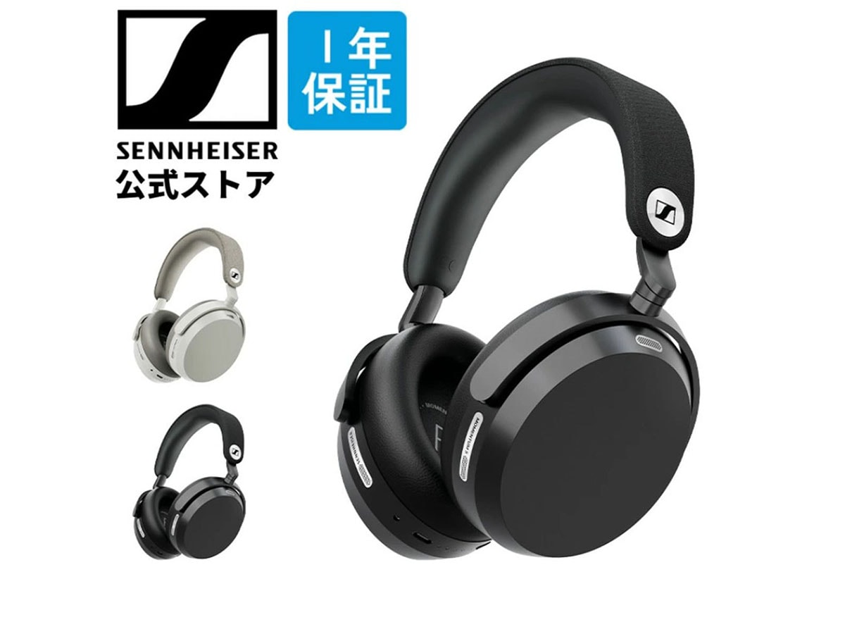 ゼンハイザーの「MOMENTUM5WirelessM5AEBT」