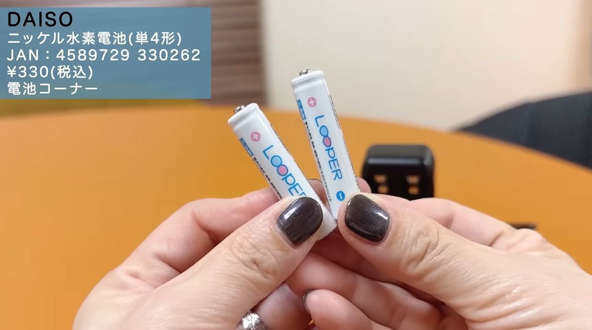ニッケル水素電池