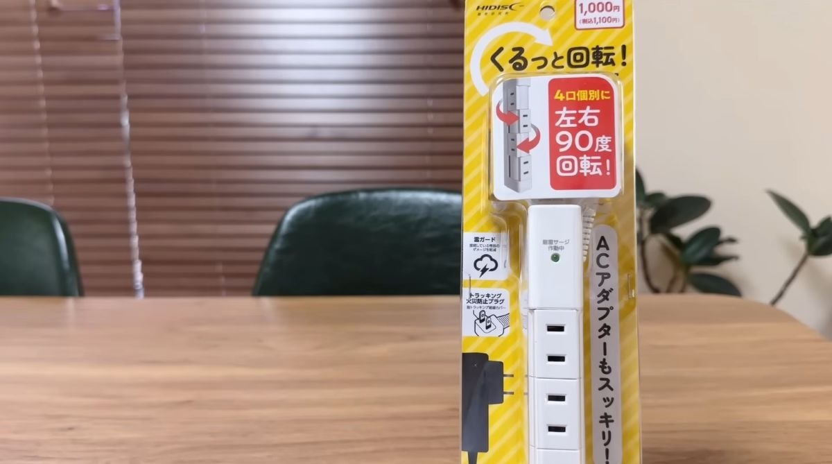 ダイソーの「回転式充電タップ」