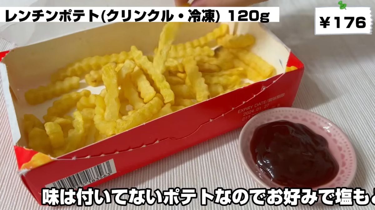 ポテトにソースをディップ！