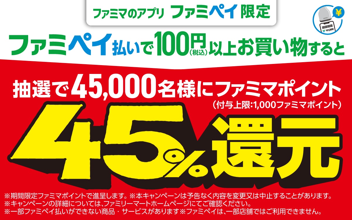 画像出典：PRTIMES（https://prtimes.jp/main/html/rd/p/000002436.000046210.html）