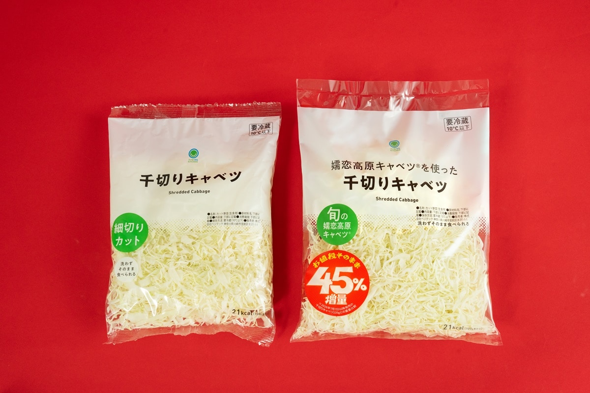 画像出典：PRTIMES（https://prtimes.jp/main/html/rd/p/000002436.000046210.html）