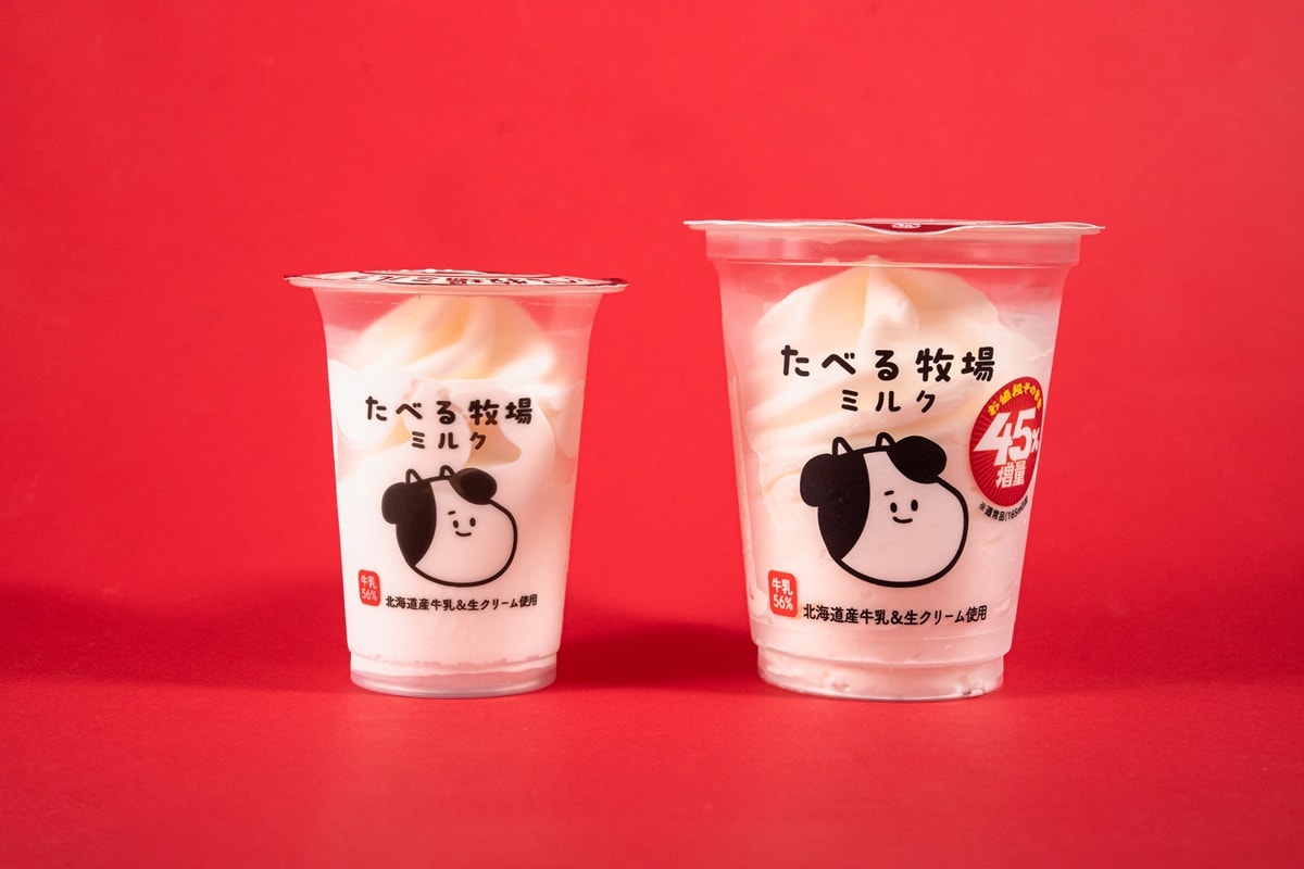 画像出典：PRTIMES（https://prtimes.jp/main/html/rd/p/000002436.000046210.html）