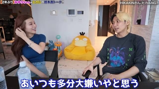 画像出典:YouTube(https://www.youtube.com/watch?v=tdrq9Vdkggk)
