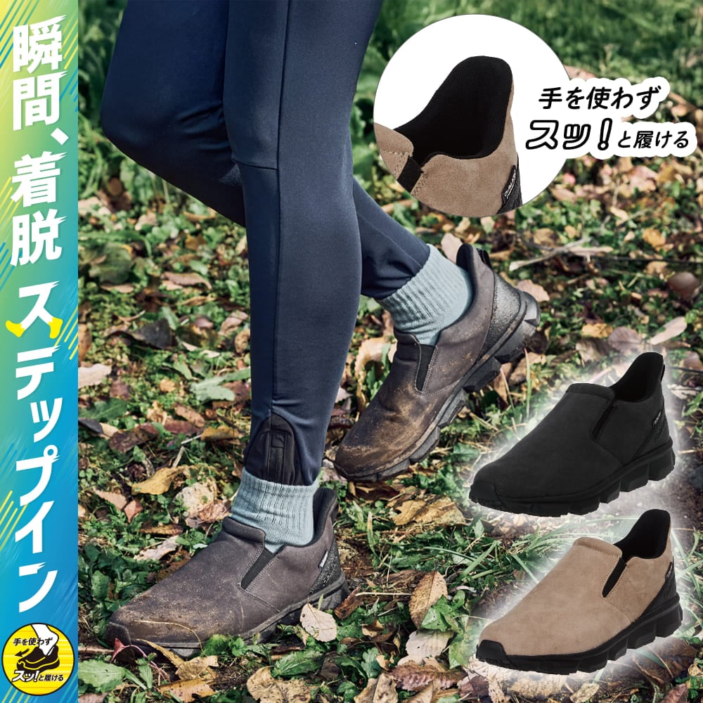 ※ワークマン公式オンラインストアの画像使用許諾をいただいています。