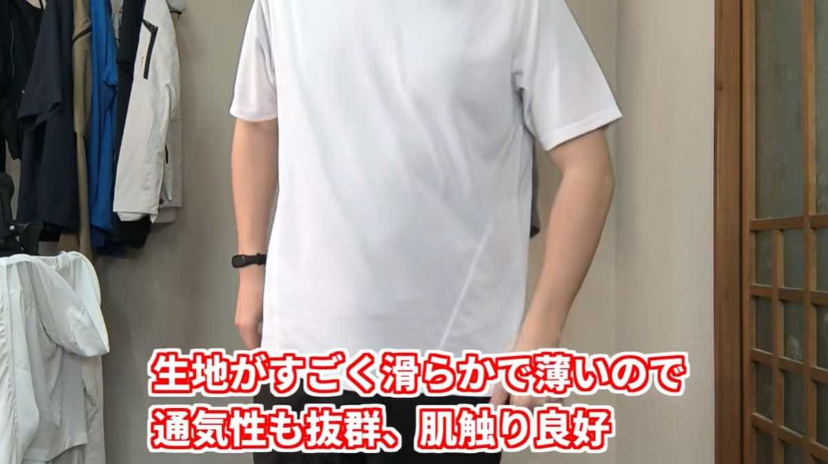 滑らかな肌触りで通気性も抜群！