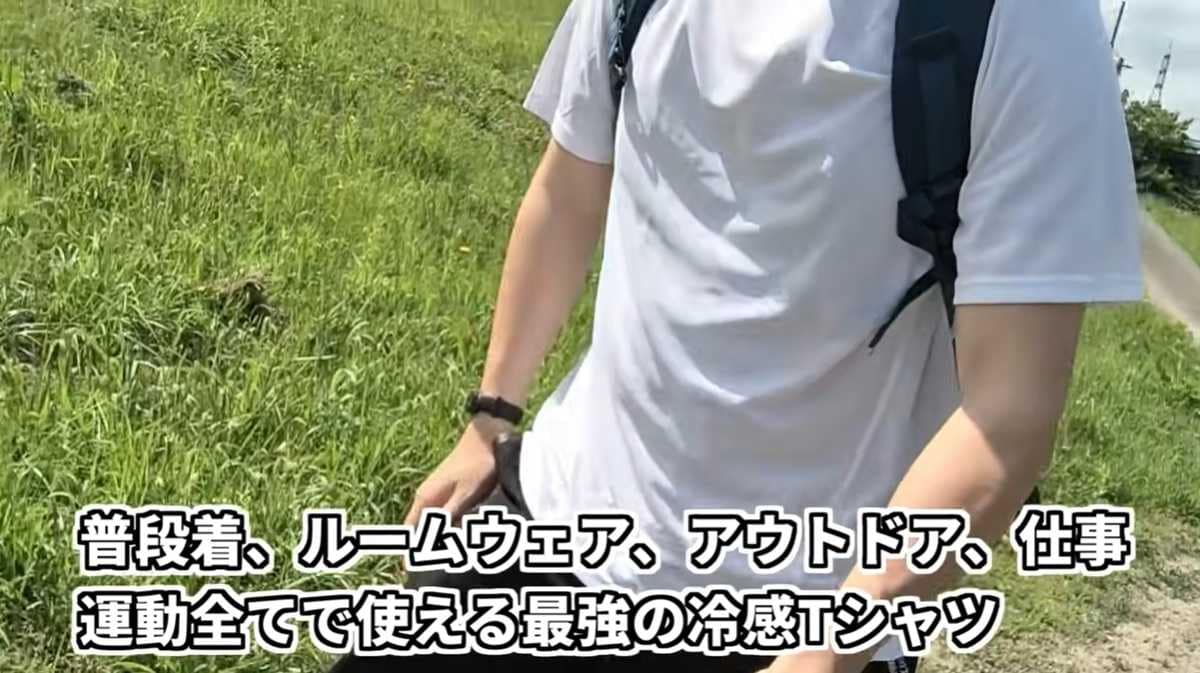 まさに万能！夏はこれ一枚でいいでしょ！