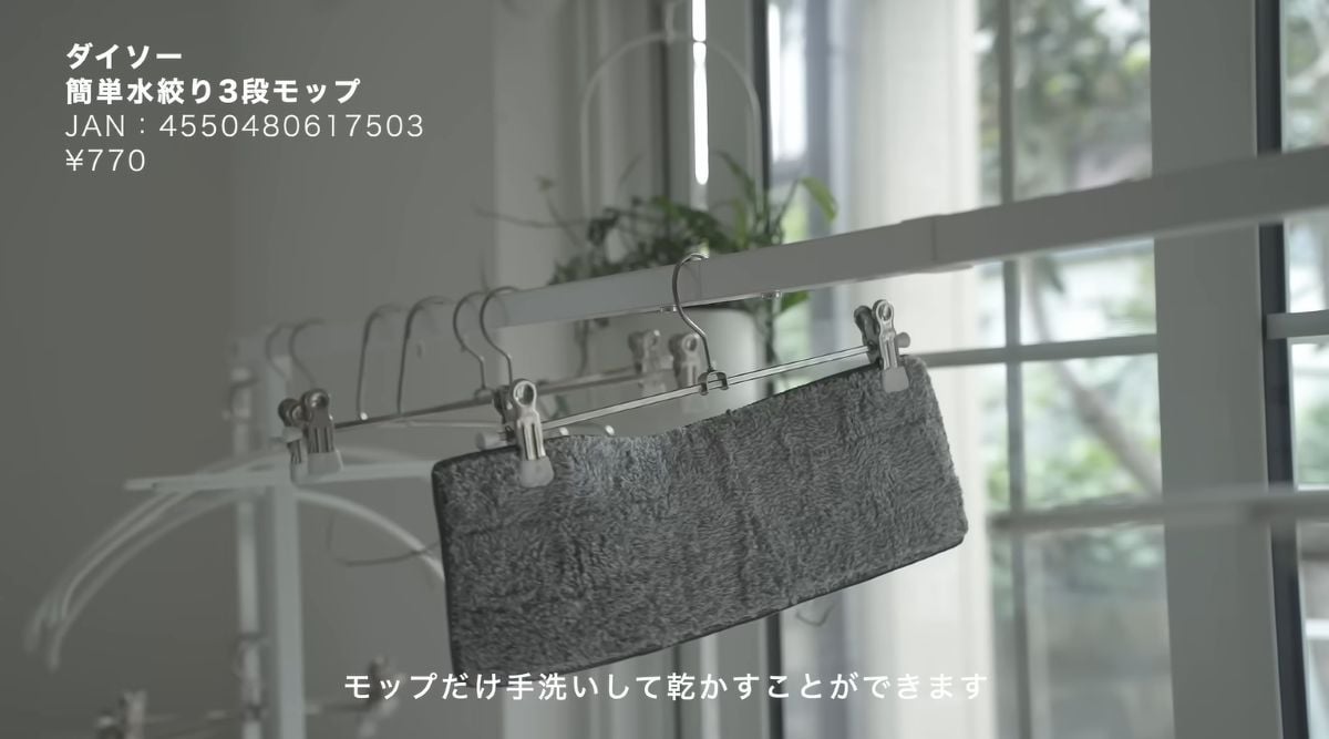 ダイソー┃簡単水絞り3段モップ