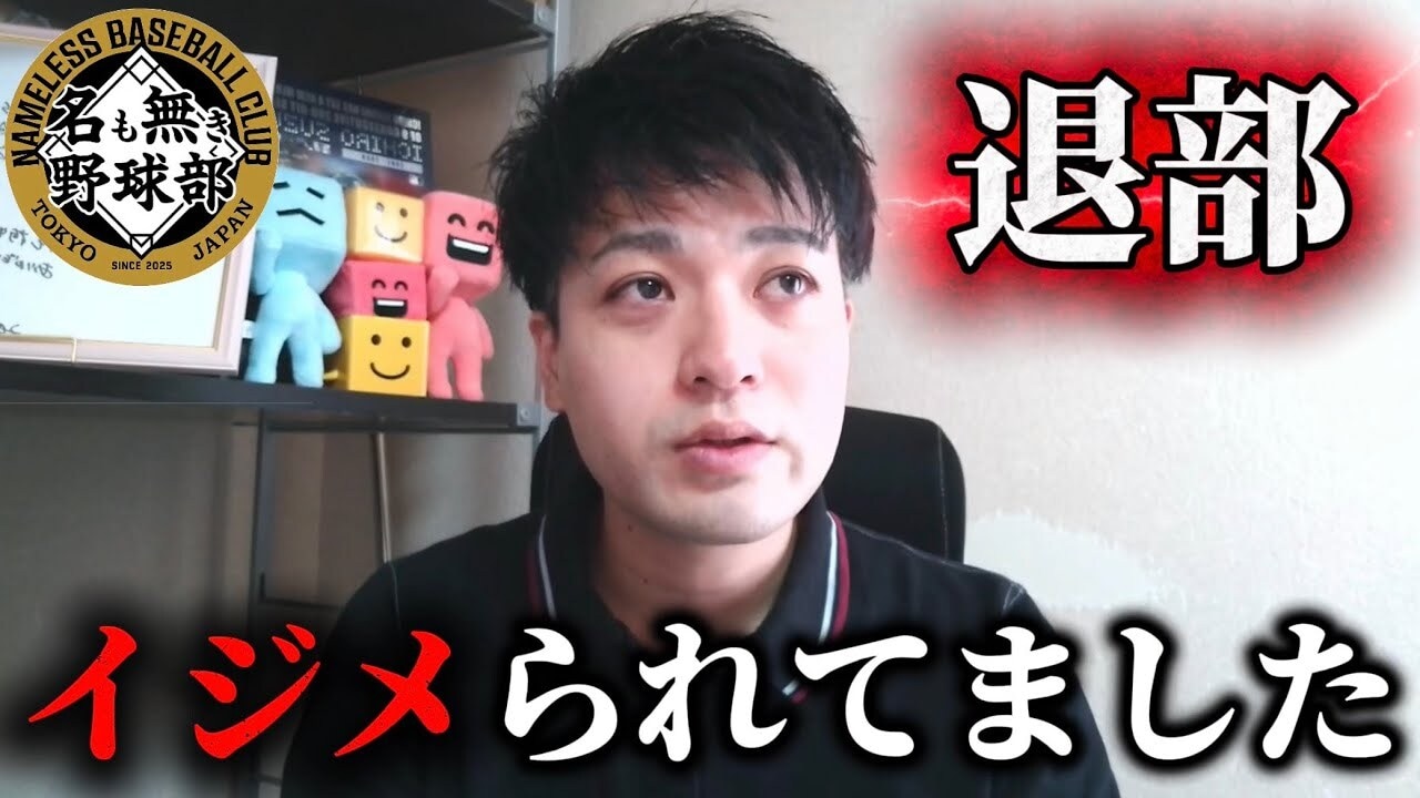 画像出典：YouTube（https://www.youtube.com/watch?v=KTQyhvy1mGo）