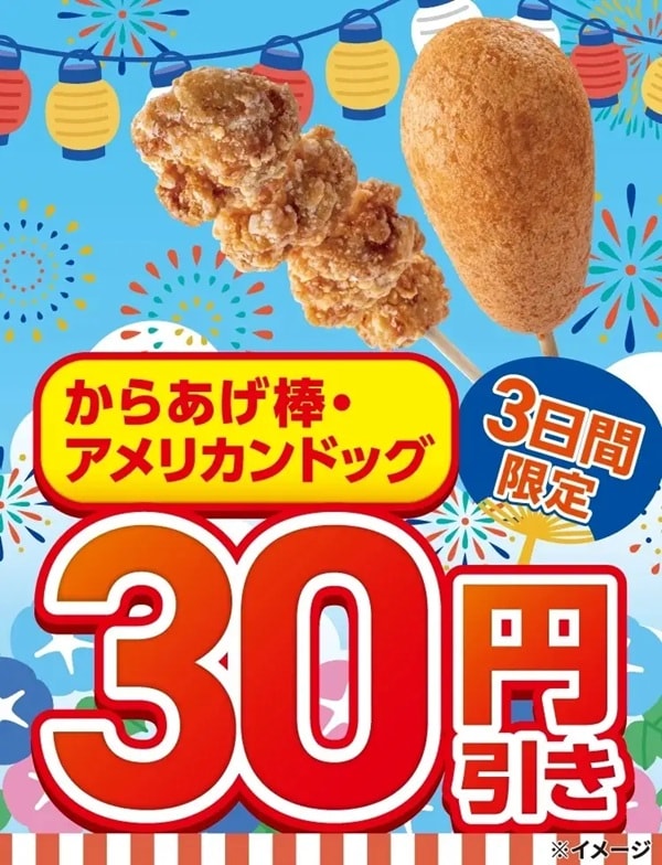 画像出典：PRTIMES（https://prtimes.jp/main/html/rd/p/000001072.000155396.html）