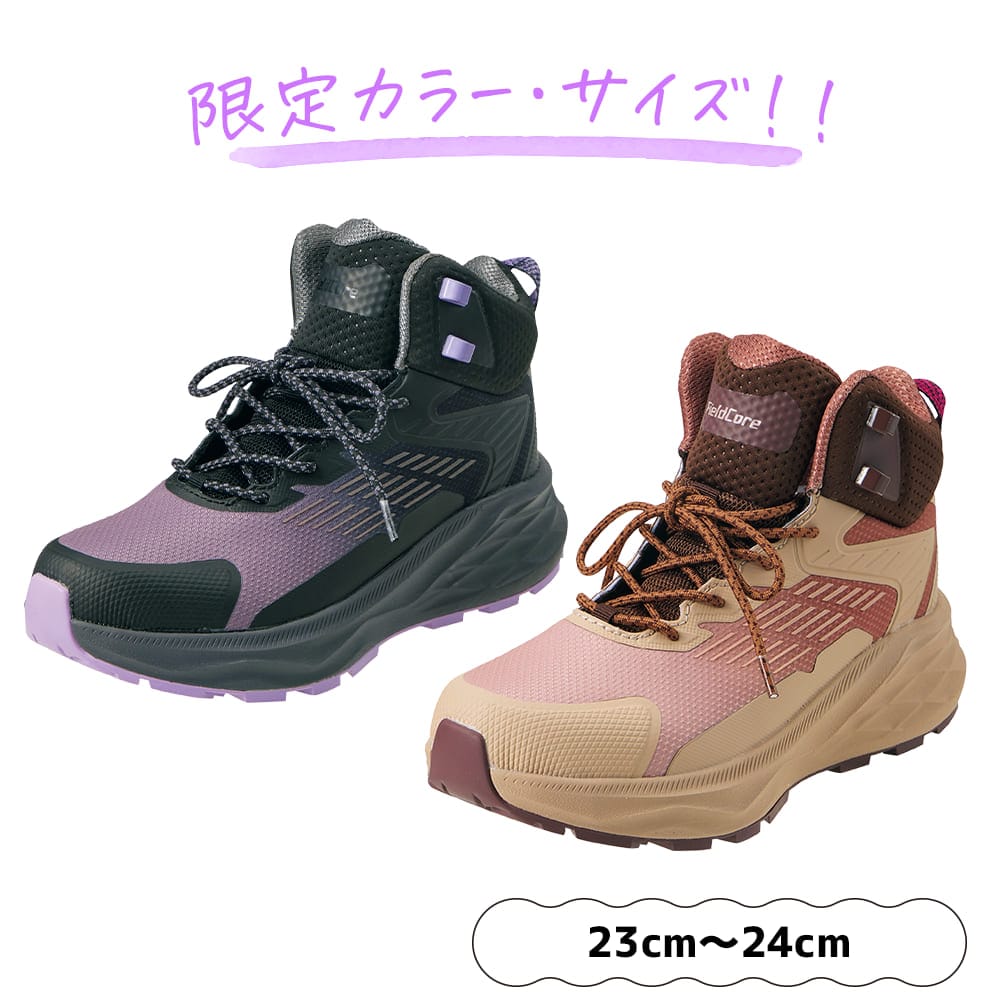 ※ワークマン公式オンラインストアの画像使用許諾をいただいています。
