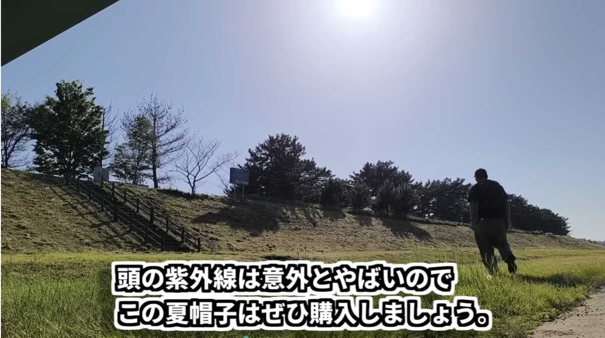 強烈な紫外線は油断大敵！お得なアイテムでケアしよう！