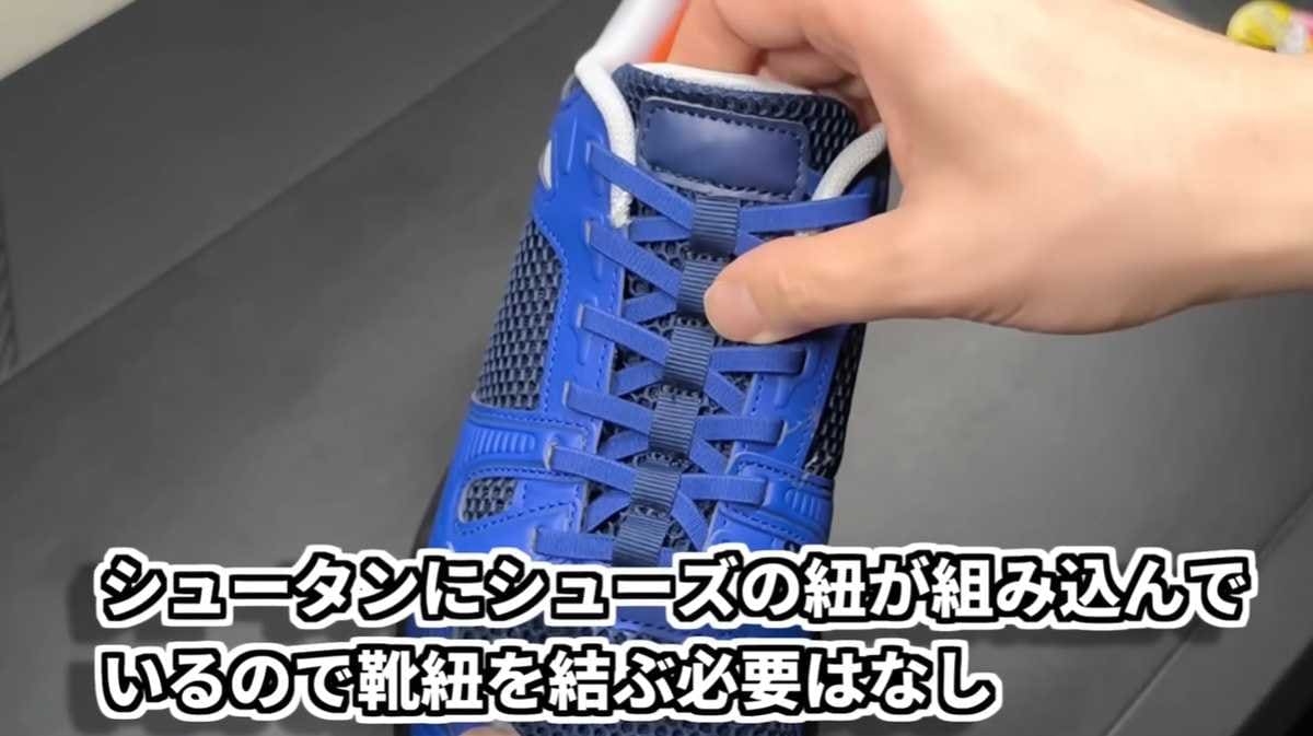 瞬間、着脱!履くのも脱ぐのも一瞬!