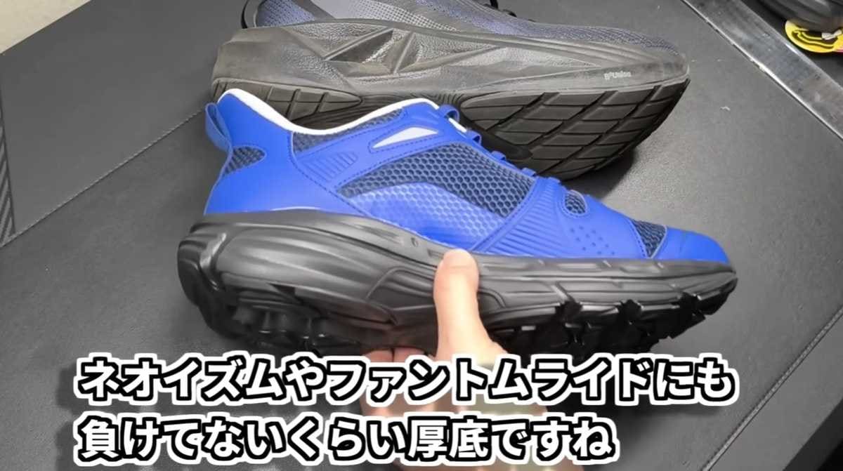 厚めのソールが足をしっかり守る!