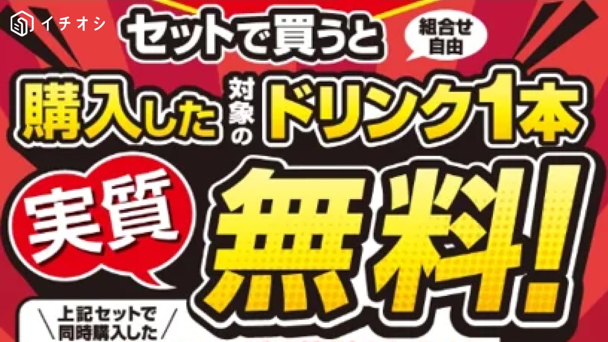 画像出典：PRTIMES（https://prtimes.jp/main/html/rd/p/000001100.000155396.html）