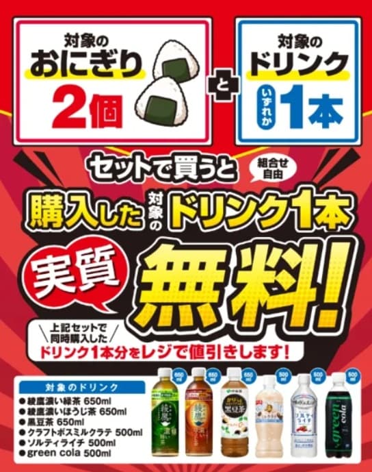 画像出典：PRTIMES（https://prtimes.jp/main/html/rd/p/000001100.000155396.html）