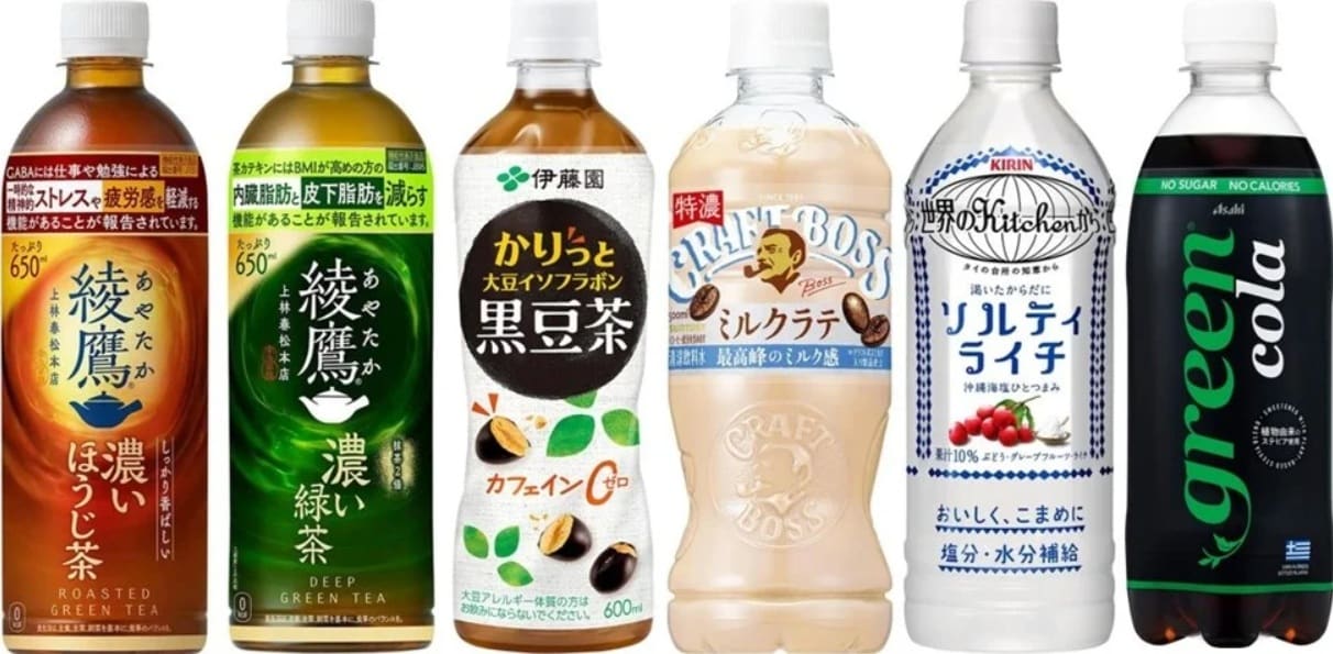 画像出典：PRTIMES（https://prtimes.jp/main/html/rd/p/000001100.000155396.html）