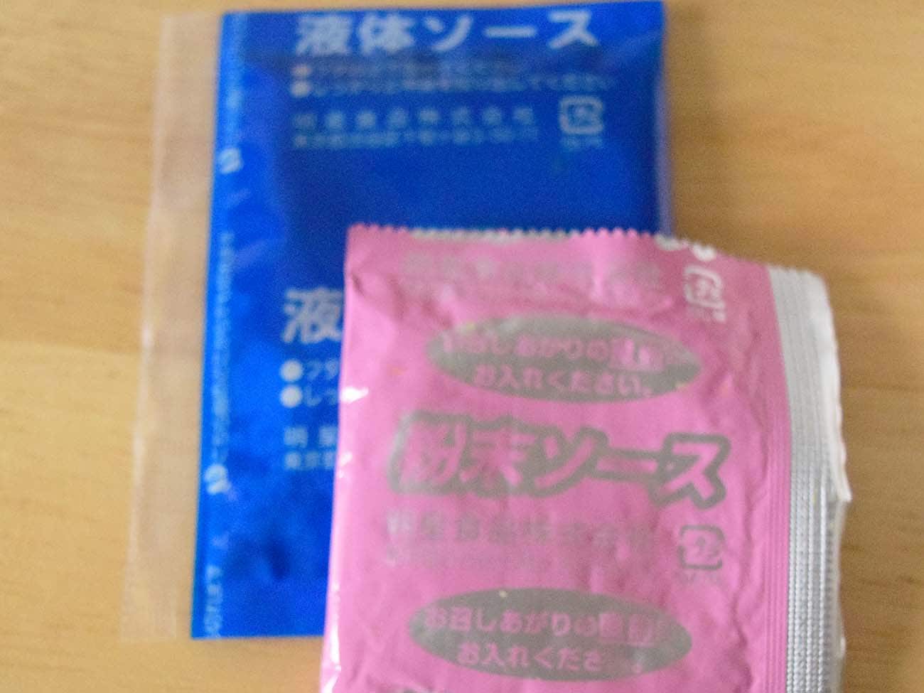 液体ソースと粉末ソースが入っています。
