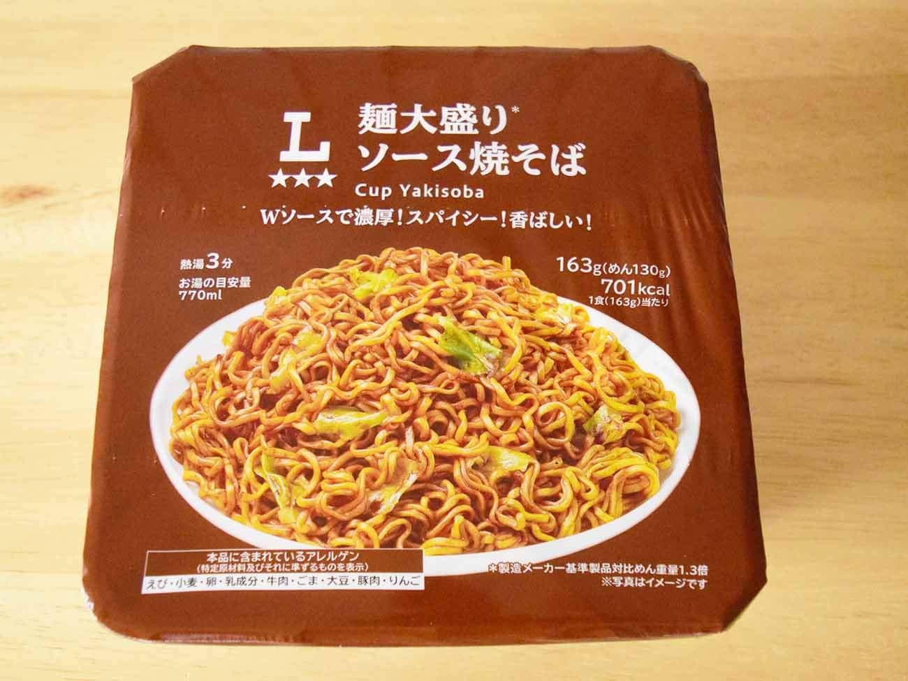 【ローソン】麺大盛り ソース焼そば