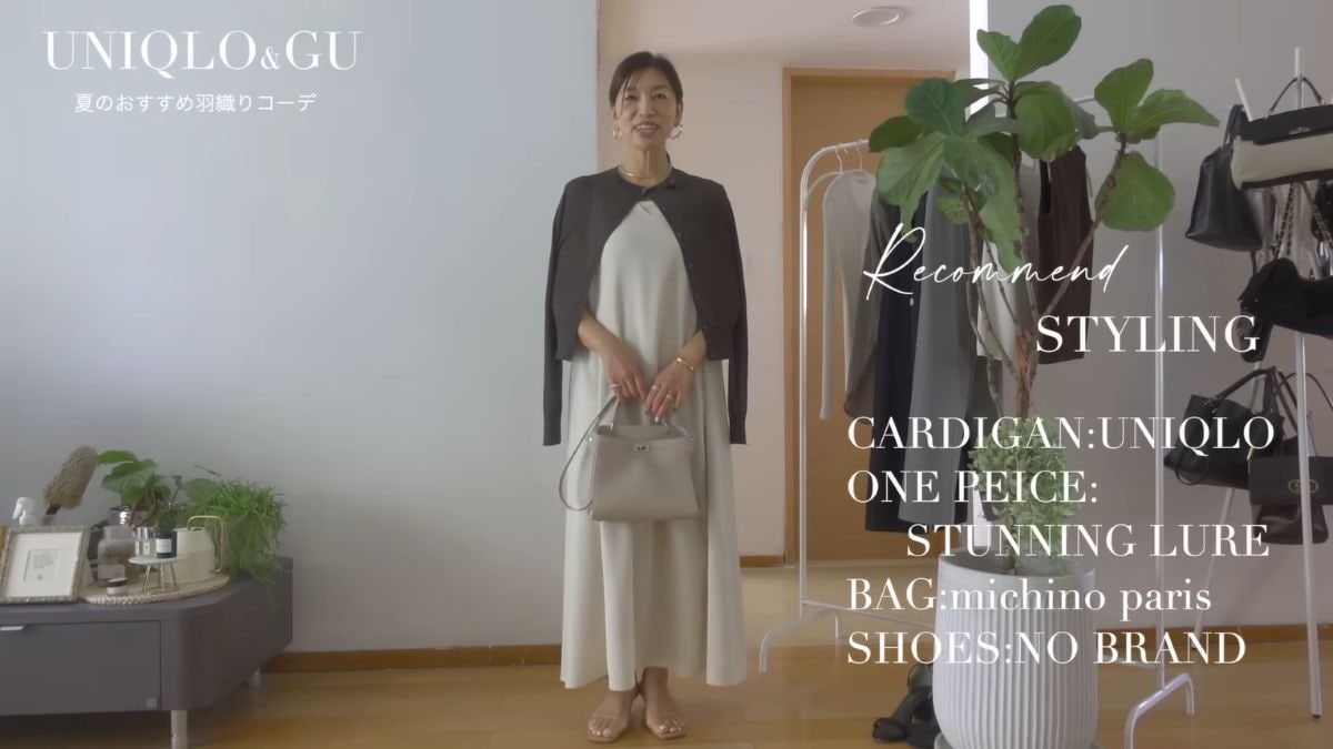 ユニクロの「シアークルーネックショートカーディガン」