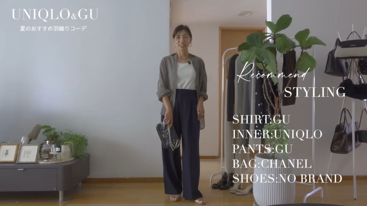 GUの「シアードルマンスリーブシャツ」