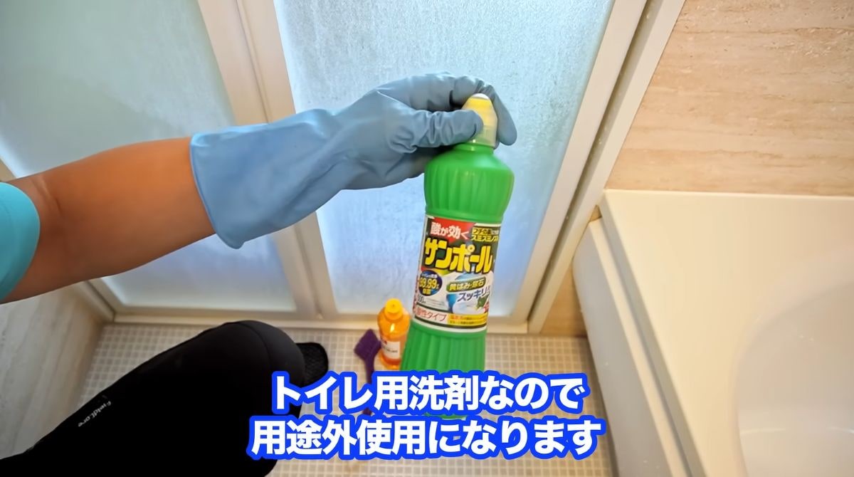 お風呂のドアの白い水垢をスッキリ落とす方法