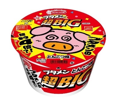 画像出典:PRTIMES(https://prtimes.jp/main/html/rd/p/000001099.000155396.html)