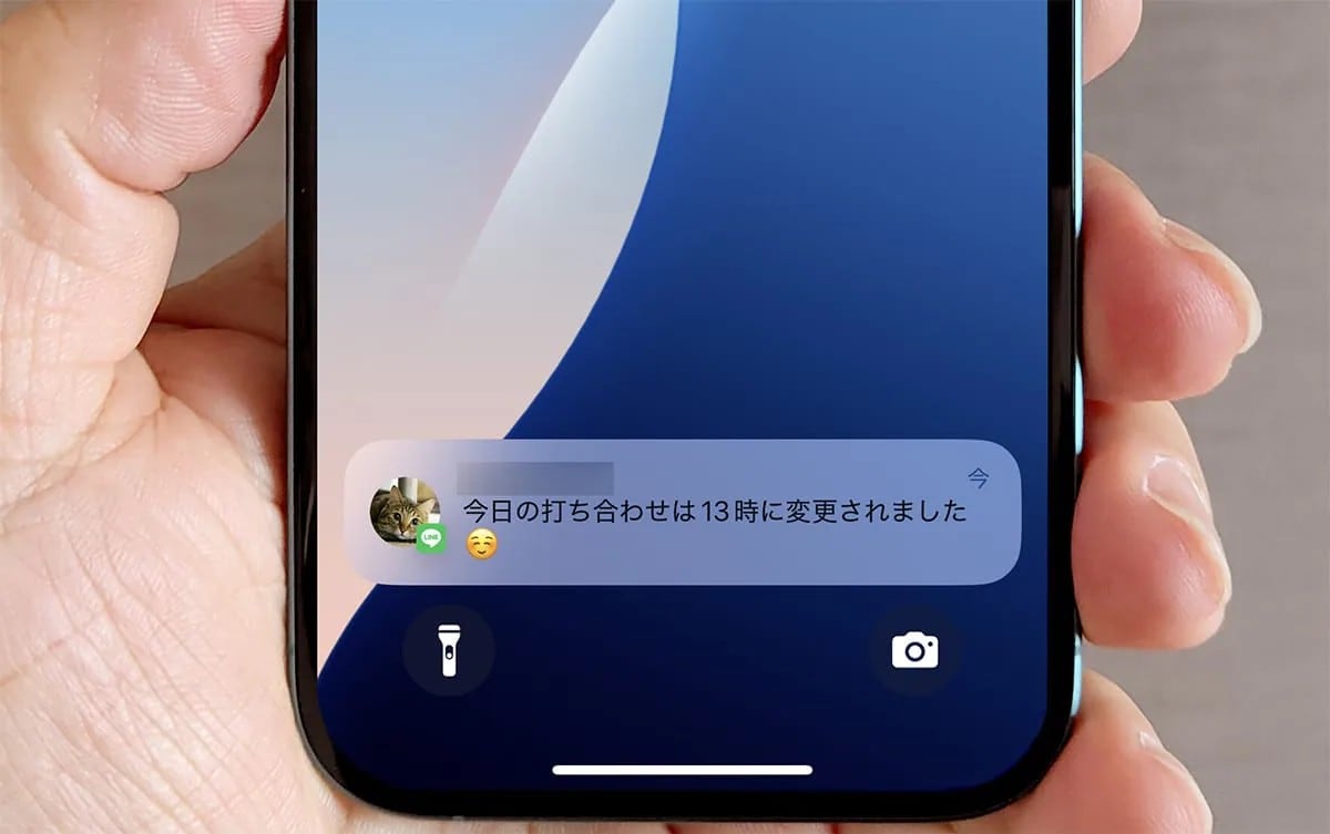 LINEの長文を既読を付けずに読む