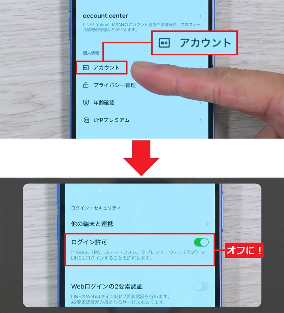 （画像出典：https://sumaholife-plus.jp/sns/27733/）