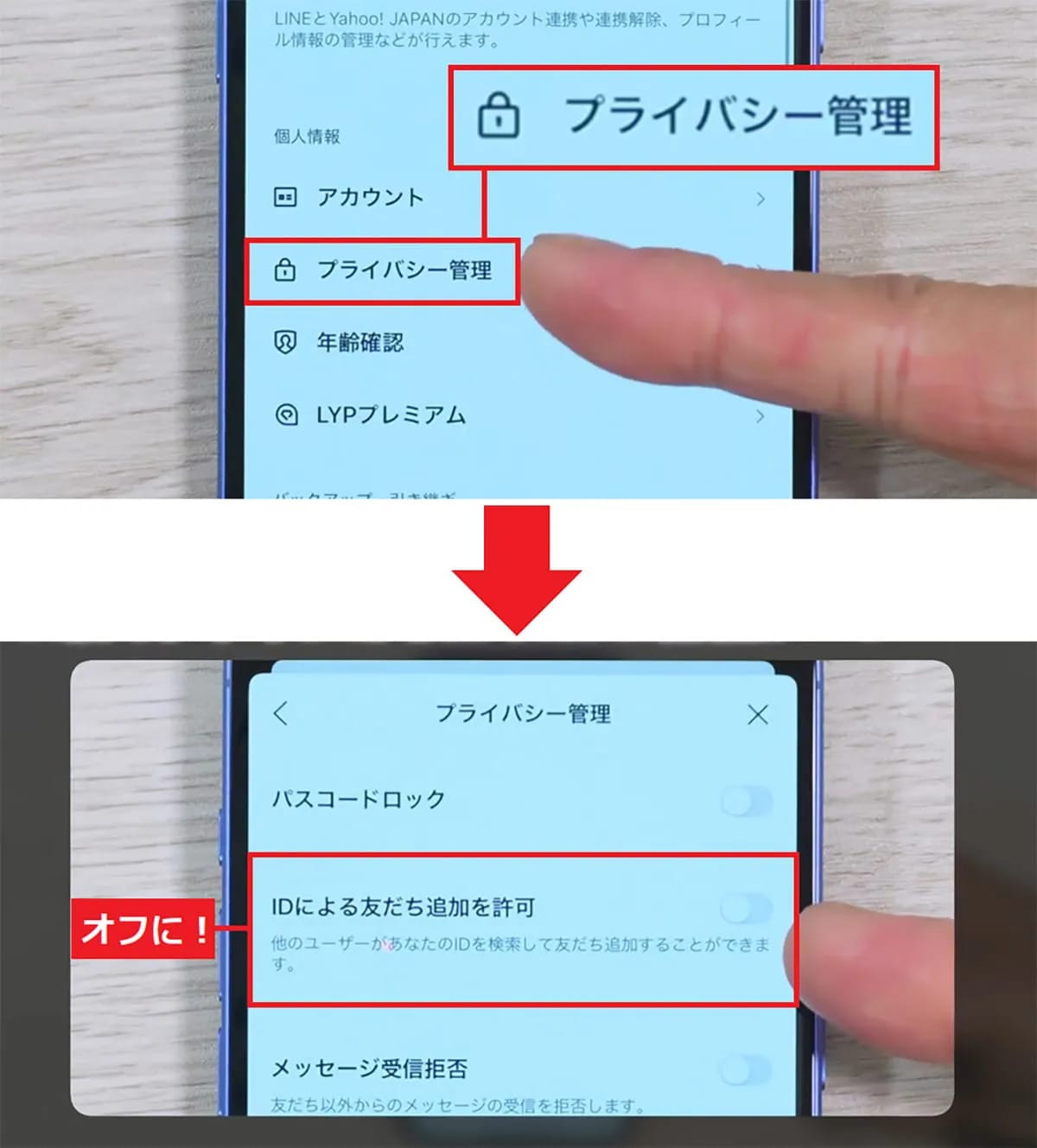 （画像出典：https://sumaholife-plus.jp/sns/27733/）