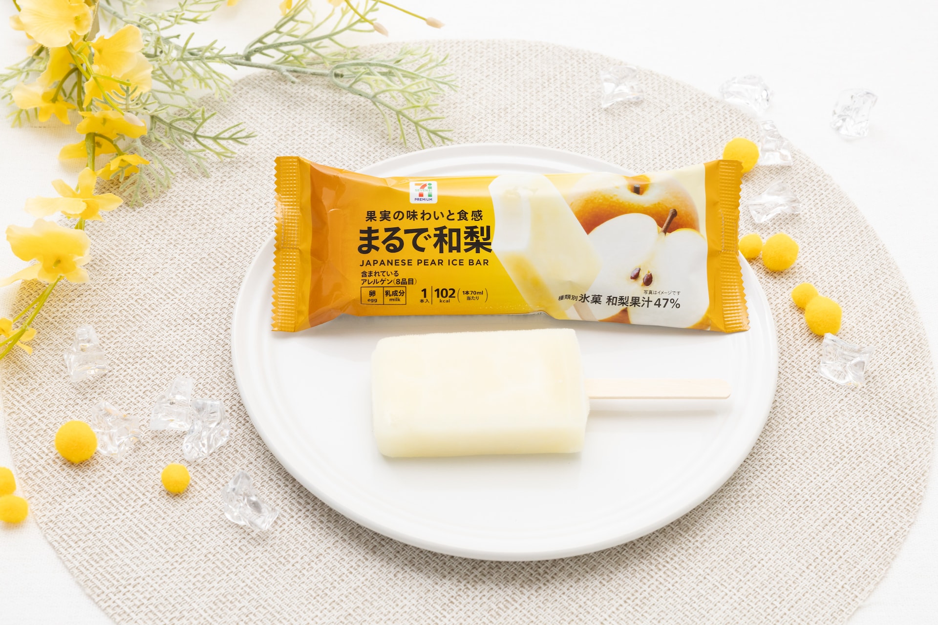 画像出典：PRTIMES（https://prtimes.jp/main/html/rd/p/000001067.000155396.html）
