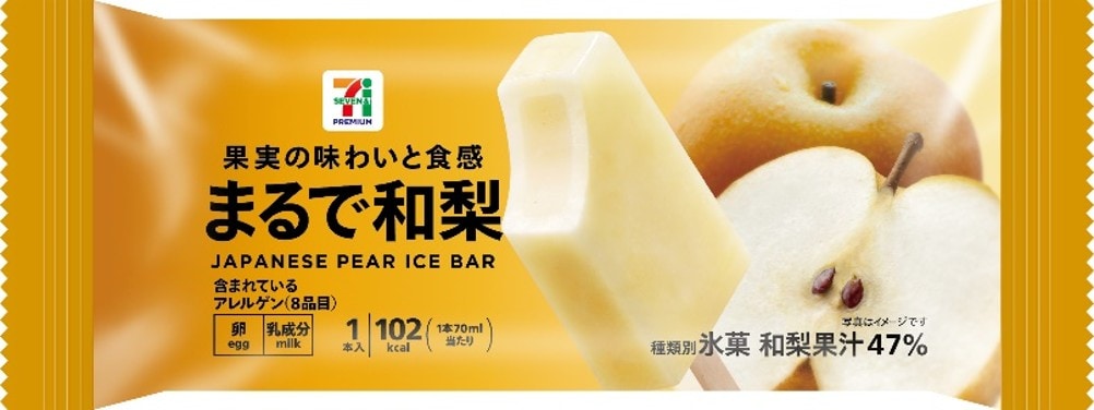 画像出典：PRTIMES（https://prtimes.jp/main/html/rd/p/000001067.000155396.html）