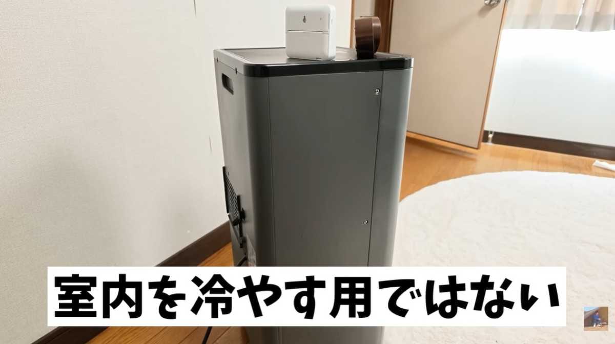 38℃の部屋で検証！部屋全体は冷える？