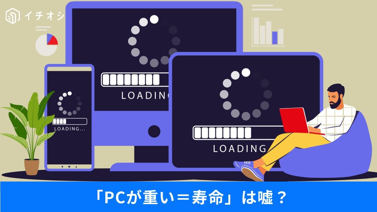 フリーズやもたつきを改善!画面の勝手な自動整列をオフにする設定とアプデ